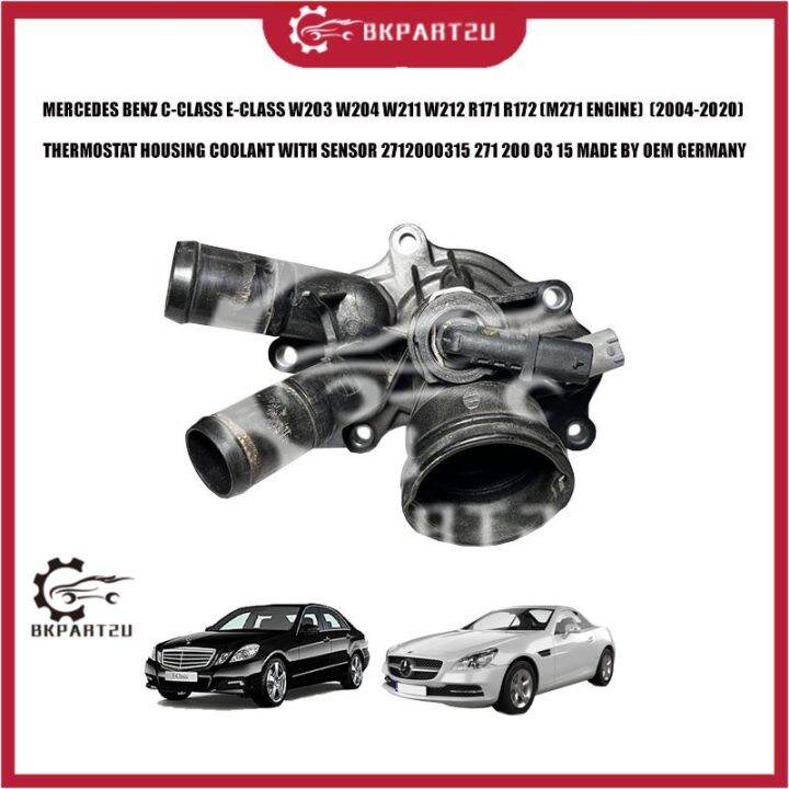 MERCEDES BENZ CCLASS ECLASS W203 W204 W211 W212 R171 R172 (M271