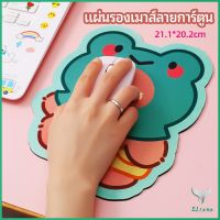 แผ่นรองเมาส์ลายการ์ตูน อุปกรณ์คอมพิวเตอร์ น่ารัก มีสินค้าพร้อมส่ง cartoon mouse pad Eliana