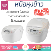 รุ่นใหม่ล่าสุด หม้อหุงข้าว หมอหุงข้าวไฟฟ้า  หม้อหุงข้าวD TEFAL RK752166 1.8 ลิตร ร้อนเร็ว สุกทั่วถึง ไม่ติดหม้อ ล้างทำความสะอาดได้ง่าย Rice Cooker จัดส่งฟรี Kerry ทั่วประเทศ