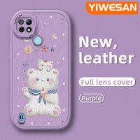 YIWESAN เคสสำหรับ Realme C21 C21Y C25Y ลายการ์ตูนน่ารัก,เคสโทรศัพท์บางดีไซน์ใหม่ซิลิโคนแบบหนังเคสป้องกันกล้องกรอบป้องกันเคสกันกระแทกนิ่ม