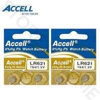 ถ่านกระดุม Accell LR621/164/ 1.5 V แพ็ค 4 ก้อน ของแท้พร้อมส่ง มีรับประกัน EXP.2030 ลอตผลิตใหม่ล่าสุด