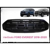 * กระจังหน้า Ford everest 2018 2019 2020 2021 ลาย Raptor Logo สีดำด้าน*ยนต์** * **จบในร้านเดียว**จัดส่งไว