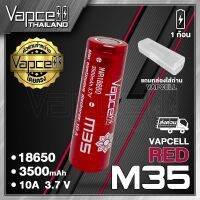 [1ก้อน] ถ่านชาร์จ Vapcell INR18650 M35 แท้ 100% Vapcell Thailand 3500MAH 10A