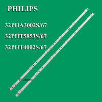 หลอดแบล็คไลท์ TV(PHILIPS)  รุ่น32PHA3002S/67*รุ่น32PHT5853S/67*32PHT4002S/67 (2x6)สินค้าใหม่