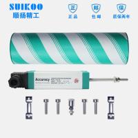 KTC50 injection molding machine lever electronic ruler Linear displacement sensor KTC-50mm KTC50mm resistance ruler