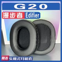 เข้ากันได้กับ Edifier G20หูฟังที่ครอบหูอุปกรณ์เสริมอะไหล่ตัวครอบฟองน้ำ