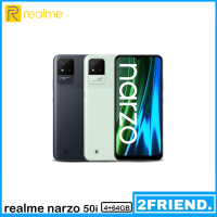 realme Narzo 50i 4+64GB จอใหญ่ 6.5 นิ้ว แบตเตอรี่ 5000 mAn  เครื่องใหม่แท้รับประกันศูนย์