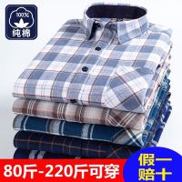 【Ready】? New cotton plaid shirt mens spring and autumn mens cotton long-sleeved casual shirt brushed large size shirt fashion