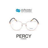 PERCY แว่นสายตาทรงIrregular KBT98550-C3 size 53 By ท็อปเจริญ