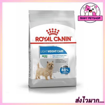 Royal Canin Mini Light Weight Care  Dog Food อาหารสุนัขโต พันธุ์เล็ก ขนาด 3 กก.