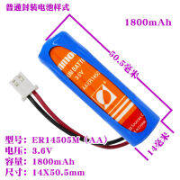 NEW มิเตอร์น้ำอัจฉริยะ 3.6v ฮั่นซิงซันมูน ER14505M เครื่องวัดการไหล PLC แบบใช้แล้วทิ้ง