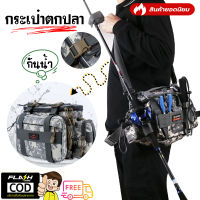 กระเป๋าตกปลาdaiwa กระเป๋าใส่คันเบ็ด 10 ฟุต กระเป๋าตกปลา อุปกรณ์ตกปลา สีดำ สีน้ำตาล สีเทา ลายพราง ลายทหาร Upper world