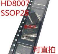 ชิป SMD SSOP-28 HD8007 10/1ชิ้นชิปวงจรรวม100% 21ช่อง PWM ดัดแปลงเข้ากับ LED และการควบคุมมอเตอร์