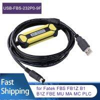 อะแดปเตอร์ USB-FBS-232P0-9F สำหรับ Fatek FBS B1Z B1 FB1Z ชุด FBE MU MA MC เขียนโปรแกรมพีแอลซีเคเบิลยูเอสบีไปยัง USB ไปยังสายดาวน์โหลดข้อมูล RS232