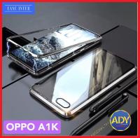 ⚡ส่งเร็ว 1-2วัน ⚡!!  Case Oppo A1K เคสออฟโป้ Oppo A1K สินค้าพร้อมจัดส่ง เคสแม่เหล็ก ไม่มีกระจกด้านหน้า เคสประกบ360 Magnetic Case 360 degree เคส Oppo A1K เคสมือถือ เคสกันกระแทก รุ่นใหม่ แม่เหล็ก ประกบ หน้า-หลัง สินค้าใหม่ รับประกันสินค้า