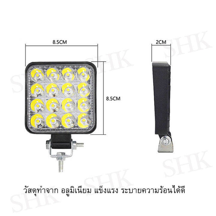 shk-2-ชิ้น-ขาว-เขียว-แดง-3-นิ้ว-48-วัตต์-led-ไฟสปอร์ตไลท์-ไฟตัดหมอก-ไฟสปอร์ตไลท์รถยนต์-ไฟหน้ารถ-ไฟท้าย-ไฟช่วยตัดหมอก-12v-24v-ไฟ-led-ติดรถยนต์