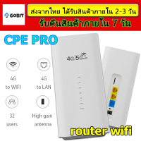 เราเตอร์ใส่ซิม 4G/5G CPE PRO router wifi 5g ใส่ซิม เราเตอร์ wifiใสซิม เร้าเตอร์ไวไฟ เล้าเตอรใส่ซิม ราวเตอร์ใส่ซิม Wireless LTE Cat4 Up To 500Mbps 2.4G AC1200 เลาเตอร์wifiใสซิม