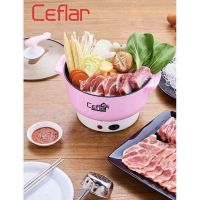 Ceflar หม้อสุกี้ชาบู หม้อชาบูไฟฟ้า หม้อไฟฟ้ามินิ หม้อไฟฟ้าอเนกประสงค์ หม้อสแตนเลส รุ่น CSH-09