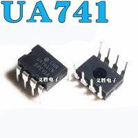 ชิปแอมพลิฟายเออร์ปฏิบัติการ 20PCS UA741 UA741CN UA741CP DIP8