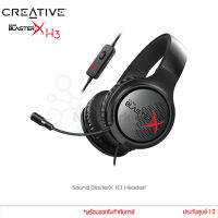 หูฟัง Creative รุ่น H3 Sound BlasterX Pro-Gaming Headset (แท้ประกันศูนย์)