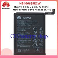 แบตเตอรี่ Huawei Enjoy 7 Enjoy 7Plus Y7 Prime Mate 9 /pro HB406689ECW 4000MAh