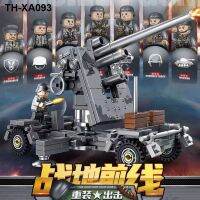 KY7035 assembled blocks 88 mm FLAK anti-aircraft gun military war soldiers fight childrens toys