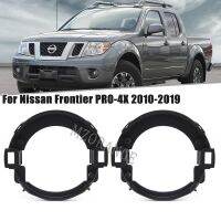 Fog Lights Covers for Nissan Frontier 2010-2019 Xterra 2005-2015 Front Bumper Fog Lamp Cover frame hole lampshade protection