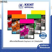 ❈KKNT | สติกเกอร์สะท้อนแสง Sticker Elephant ขนาด A4 ตราช้าง กระดาษสติ๊กเกอร์ ใส่เครื่องปริ้นได้ InkJet Laser (30แผ่น)♘