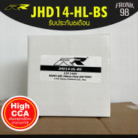 RR แบตเตอรี่ รุ่น JHD14-HL-BS (12V 14AH) แบบแห้ง (สำหรับรถจักรยานยนต์ HARLEY DAVIDSON) : BA12LSHDT