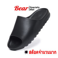 【บางกอกสปอต】36-45ขนาด Yeezy Slide Kanye West รองเท้าแตะนุ่มสบายชายและหญิงรองเท้าแตะรองเท้าชายหาด สีพื้น