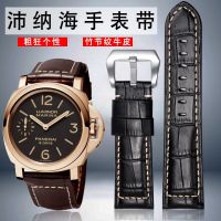 ▶★◀ Suitable for Panerai genuine leather watch strap Citizen Lumino crocodile pattern large strap 22 24mm mens style