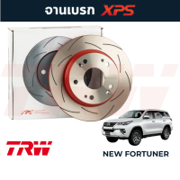 ส่งไวมาก?? จานเบรกแต่ง TRW XPS (338mm/312mm) สำหรับ New Fortuner