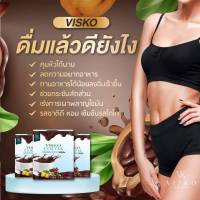 VISKO  COCOA วิสโก้ โกโก้ ลดน้ำหนัก  1 กล่อง บรรจุ 10 ซอง