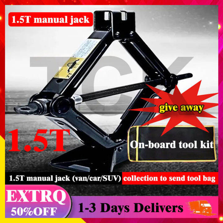1year warranty 1.5 Ton Jack Car With OnBoard LaborSaving Hand Crank