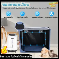 [การจัดส่งในประเทศไทย]100L Gatycallaty สัตว์เลี้ยงสุนัขแมวสัตว์ออกซิเจน ICU กรงสำหรับบรรเทาการหายใจการรักษาละอองกล่องรักษาสัตว์เลี้ยงเด็กห้อ