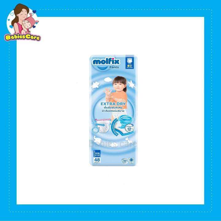 babiescarekt-molfix-pants-extra-dry-โมลฟิก-แพ๊นท์-เอ็กซ์ตร้า-ดราย-ผ้าอ้อมสำเร็จรูปแบบกางเกง-ห่อใหญ่-ใส่ได้ทั้งหญิงและชาย-แพ็ค-1-ห่อ