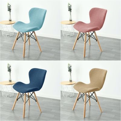 Polar Fleece Butterfly Shape Chair Cover Spandex Dining Curved Stool Chair Slipcover Funda Silla Asiento Stretch Ant Seat Covers