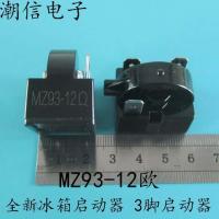 2023 latest 1PCS PTC refrigerator starter MZ93-12 Euro MZ93-15 3-pin can be bought directly