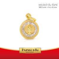 จี้พระประจำวันจันทร์  ล้อมเพชร  ขนาด1.4*1.4 ซม. พร้อมส่ง!