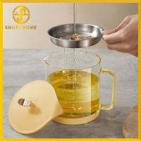 Smiley Home หม้อกรองน้ำมัน ถ้วยกรองน้ำมัน  พร้อมตะแกรงกรองและฝาปิด มีด้ามจับ