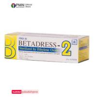 Betadress ขนาด 2x2 นิ้ว (1กล่อง10ชิ้น) ผ้าก๊อซพับสำเร็จรูป ปิดแผล ทำแผล ปราศจากเชื้อ