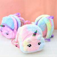 เด็กวัยหัดเดิน Unicorn Plush Back to เด็กวัยหัดเดิน Winter โรงเรียนอนุบาลกระเป๋านักเรียนของขวัญที่ดีที่สุดสำหรับเด็กการ์ตูนกระเป๋าสะพาย