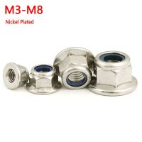 5-50pcs M3 M4 M5 M6 M8 Carbon Steel Flange Nylon Lock Nut Insert Lock Nut Self-locking Nylock Locknut Nails  Screws Fasteners