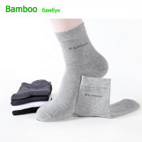 10 Pairs Lot Bamboo Fiber Socks Men Casual Business Anti-Bacterial Breatheable Mens Crew Socks High Quality Guarantee Sock