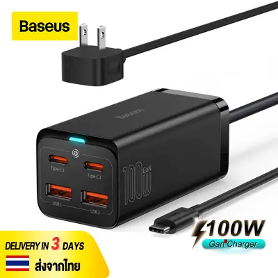 Baseus Official Store ที่ชาร์จเดสก์ท็อป ที่ชาร์จเร็ว หัวชาร์จเร็ว หัวชาร์จ 100W GaN3 Pro USB C Charger 4-Ports Desktop Fast Charger with 5ft AC Cable for MacBook Pro/Air iPhone 13/12 iPad Pro Samsung Galaxy