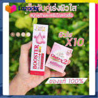 ของแท้?PUFFCLEAN GLUTA เซ็ตจับคู่เร่งผิวใส x 10 [พร้อมส่ง ส่งไว]