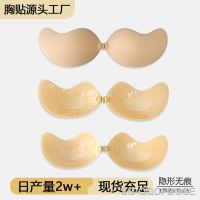 【CW】◑  bra silicone steel ring invisible underwear without shoulder strapsbreast patchthin wedding dressgathered front