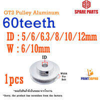 GT2 Gear Pulley 60teeth For Belt Width 6/10mmmm Aluminium ID 5/6/6.3/8/10/12mm เกียร์ 60ฟัน รูใน 5mm / 8mm