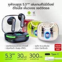 TWS LY80B หูฟังบลูทูธไร้สาย แบบใส หน้าจอดิจิตอล ตัดเสียงรบกวน กันน้ำ กันเหงื่อ สินค้าพร้อมส่งจากไทย