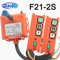 F21-2S Wireless Industrial Remote Controller Electric Hoist Control Winding Engine Sandblast Switches Used Radio